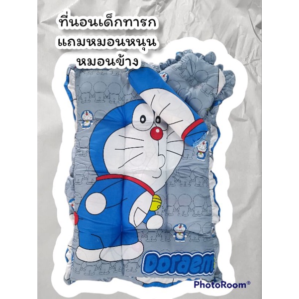 ที่นอนเด็กแรกเกิด🤰👶 หรือที่นอนน้องตัวเล็ก🐶😺แบบบุ๋ม แบบเรียบ 🌈🌈ซื้อที่นอน1 แถมหมอนหนุนกับหมอนข้าง พร้อมส่ง