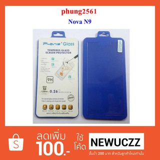 ฟีล์มกระจก(กันแตก) Nova N9