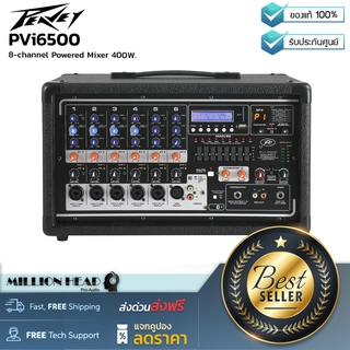 Peavey : PVi6500 by Millionhead (พาวเวอร์มิกเซอร์ 6 อินพุต 400W มาพร้อม Built-in FX ตัวเดียวครบจบ คุ้มค่าแน่นอน)