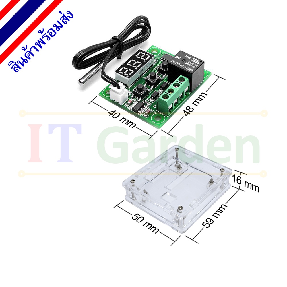 XH-W1209 Temperature Control Switch Sensor Module W1209 รูปที่ 2