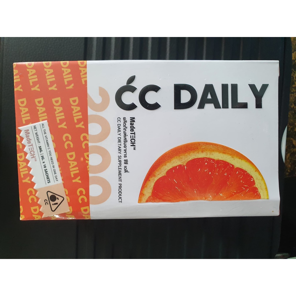 วิตามินซี CC Daily ผลิตภัณฑ์อาหารเสริมวิตามินซี ซีซี เดลี่