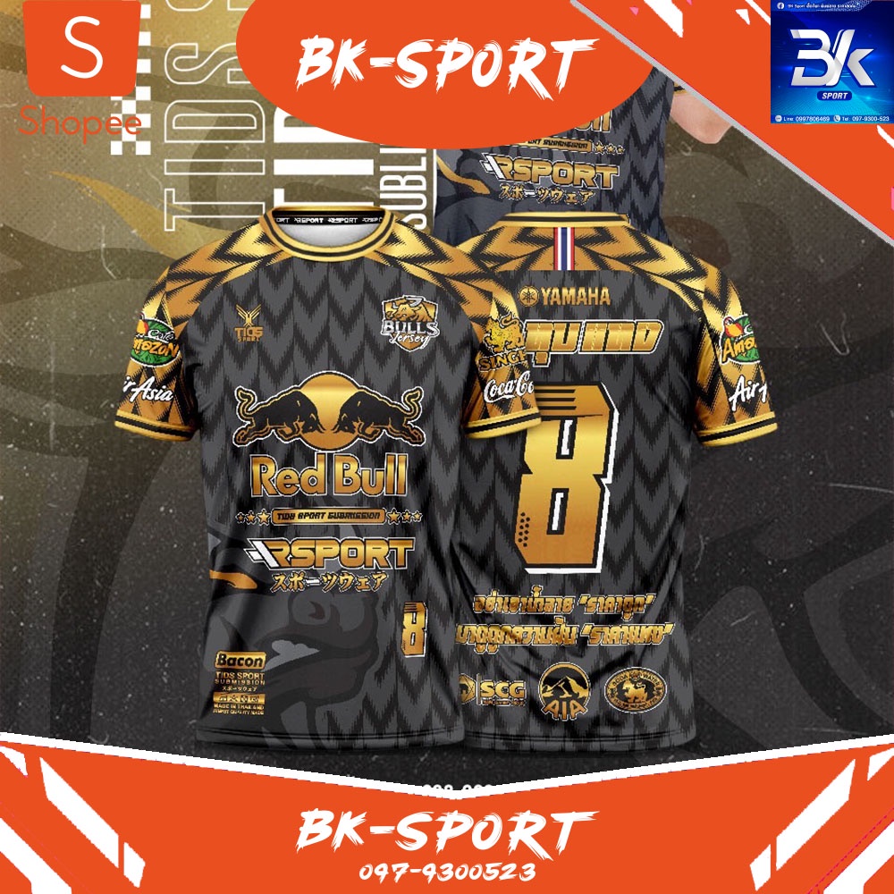 เสื้อกีฬา 🔥Red Bull🔥ลายใหม่ยอดฮิต 🔥⚡️⚡️🎯