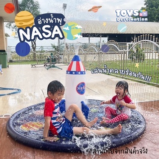 ✅พร้อมส่งในไทย✅ สระน้ำพุ จรวด สระน้ำ น้ำพุ ถาดเล่นน้ำ NASA สระน้ำเด็ก ไม่ต้องเป่าลม（ขอบสระ) เป่าจรวดได้เลยจ้า