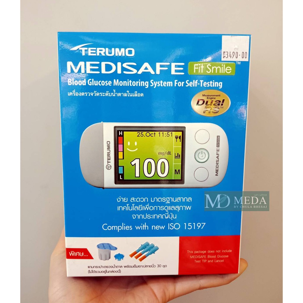เครื่องตรวจน้ำตาล TERUMO MEDISAFE FIT SMILE แถมเข็มและแผ่นตรวจ 1 กล่อง | Shopee Thailand