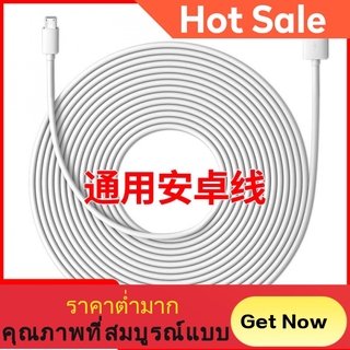 ใหม่แอนดรูสายข้อมูลยาว5Mi kuaichong Xiaomi กล้องตรวจสอบพาวเวอร์ซัพพลายสายเคเบิลต่อขยาย10เมตรโทรศัพท์สายชาร์จร้อน