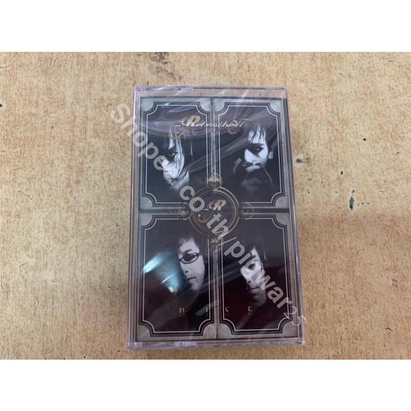 (ม้วนสุดท้าย)เทป Tape RETROSPECT อัลบั้ม RISE (ของใหม่ซีล)