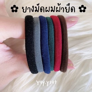 ยางมัดผมผ้ายืดดำ ยางรัดผมสี
