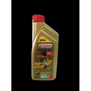 น้ำมันเครื่อง Castrol 10w30 หัวฉีด ระบบเกียร์ 0.8 และ 1 ลิตร w110i w125i MSX CBR ของแท้