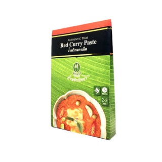 Nittaya Red Curry Paste น้ำพริก นิตยา น้ำพริกแกงเผ็ด ขนาด 50 กรัม