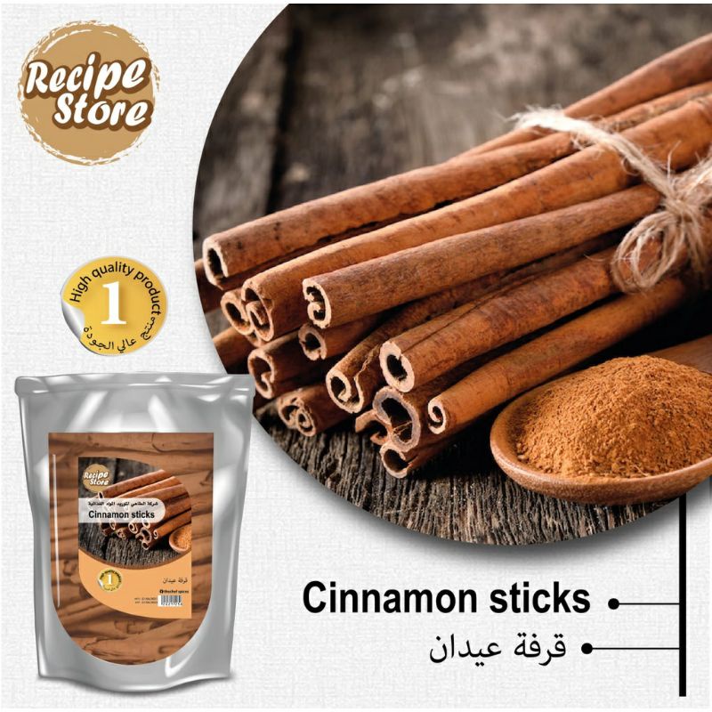 REMPAH KULIT KAYU MANIS PREMIUM 100% / NATURAL CINNAMON STICK / จัดส่งทันที