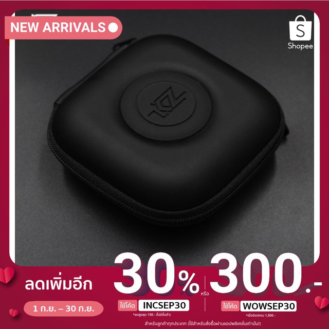 กระเป๋าหูฟัง KZ PU bag Storage bag