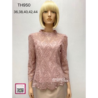 เสื้อลูกไม้ใส่ไปงาน มี 8 สี ซิบข้างซิบในตัว มีไซส 38 ถึง 46