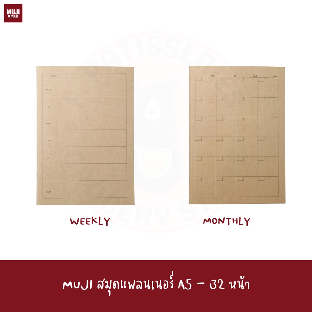 พร้อมส่ง MUJI สมุดแพลนเนอร์ไม่มีวันที่ รายเดือน รายสัปดาห์ WEEKLY MONTHLY PLANNER