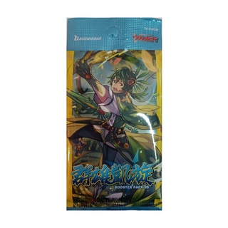 VG VG-D-BT05--Pack Vanguard Over Dress Booster Pack Vol.5 Triumphant Return of Riv VG D Booster 1 JP Pack 4573414718978