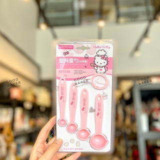 ลดราคาช้อนตวงคิตตี้ Chefmade