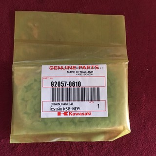 โซ่ราวลิ้น KSR New รหัส92057-0610 94ข้อ จำนวน 1 เส้น CHAIN,CAM