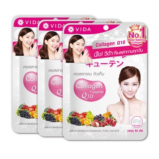 [Pac 3 สุดประหยัด] Vida Collagen Q10 52 Tablets 3 Sachets