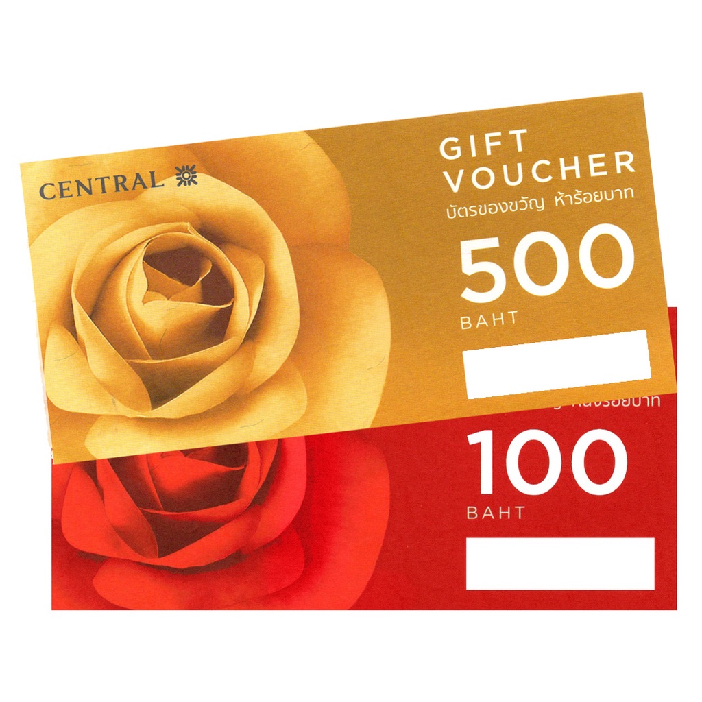 🔥บัตรกำนันเซ็นทรัล🔥 Gift Voucher Central มูลค่า 100,500 บาท (บัตรกระดาษ)