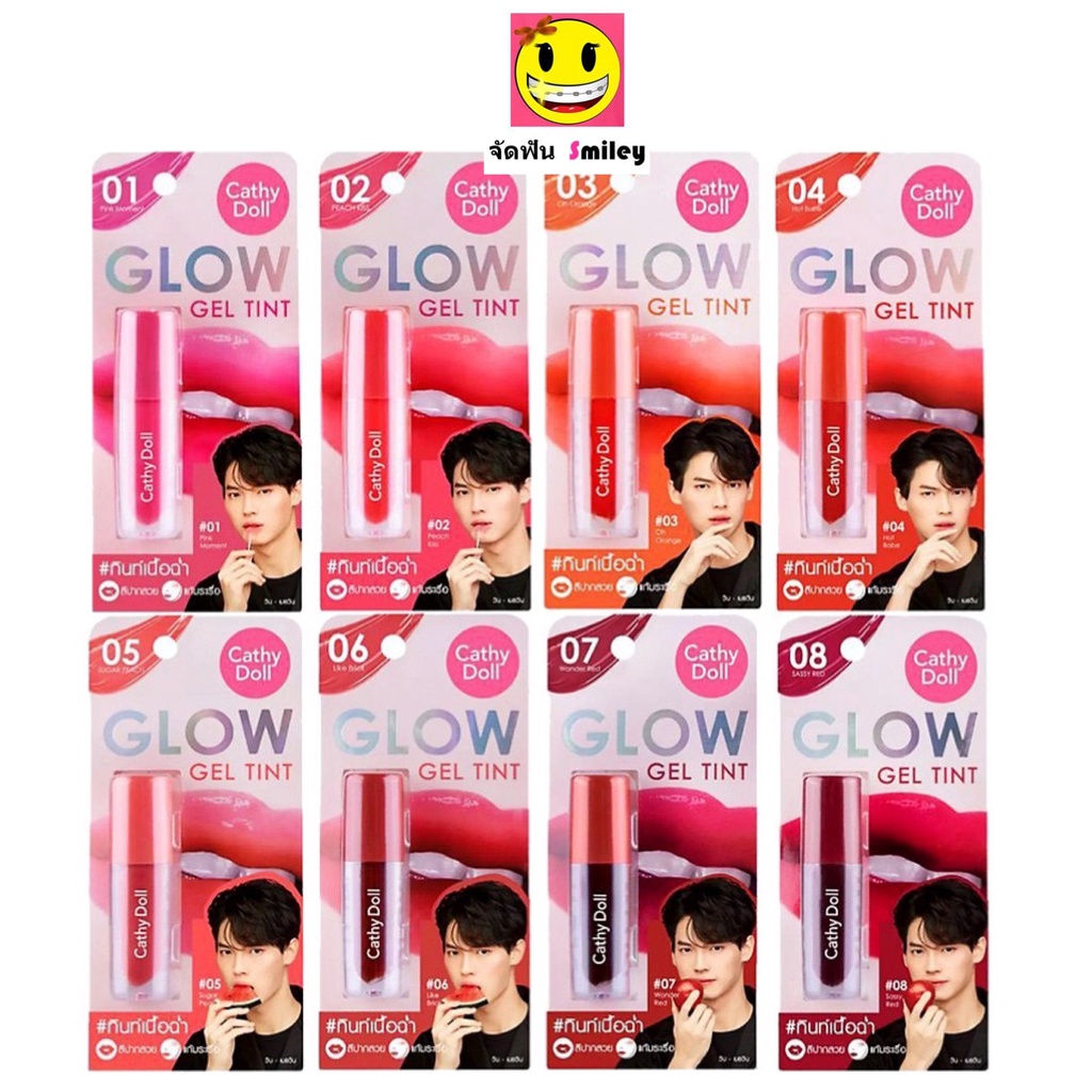 Cathy Doll Glow Gel Tint 2.4g  เคทีดอลล์ โกลว์ เจล ทินท์ ลิปทินท์เนื้อฉ่ำขนาด2.4