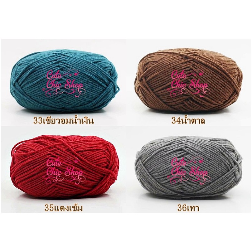 ไหมพรมคอตตอนนม4Plyชุดที่2✨พร้อมส่งค่ะ✨ (Milk Cotton Yarn) ไหมพรมถัก DIY ไหมพรมนุ่มๆ 📌เก็บเงินปลายทางได้จ้า COD ไหมพรม4 - รูปที่ 3