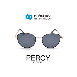 PERCY แว่นกันแดดทรงหยดน้ำ MS007F-C8 size 52 By ท็อปเจริญ