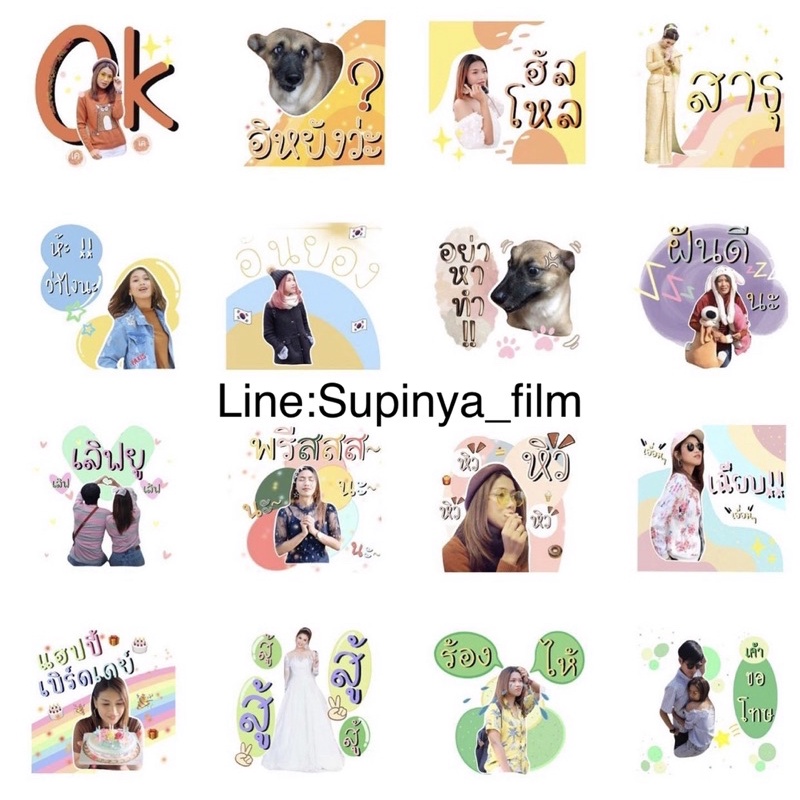 สติ๊กเกอร์ไลน์ภาพถ่าย 8 ตัว 249 บาท