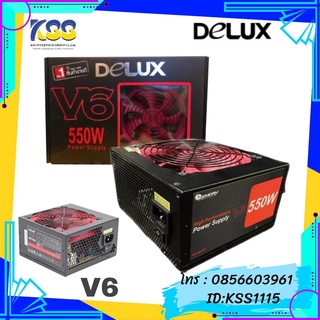 POWER SUPPLY DELUX V6 550W