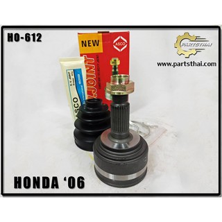 หัวเพลาขับ ASCO HONDA CRV 4WD 06 HO-612