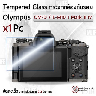 ราคากระจก Olympus รุ่น OM-D / E-M10 I Mark II III IV / EM5 Mark II กระจกกันรอย ฟิล์มกันรอย กระจกนิรภัย ฟิล์มกระจก กล้อง เคส