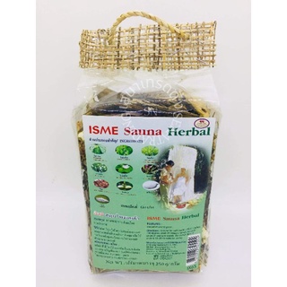 ISME Sauna Herbal อิสมี สมุนไพรอบตัว 250g.