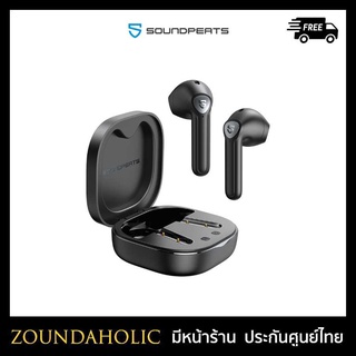 Soundpeats TrueAir 2 หูฟังไร้สาย ประกันศูนย์ไทย