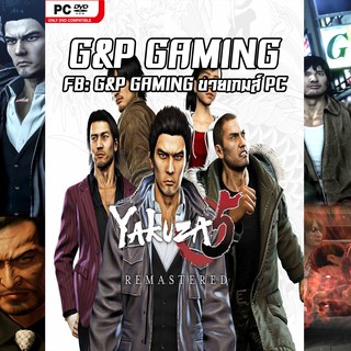 [PC GAME] แผ่นเกมส์ Yakuza 5 Remastered PC