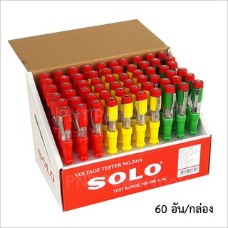 SOLO ไขควงลองไฟ สีสันสวยงาม แข็งแรง ทนทาน หุ้มฉนวนกันไฟถึงปลายด้าม  220 โวลท์ (100-500V)  คละสี