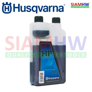 HUSQVARNA น้ำมัน 2T ขนาด 1 ลิตร