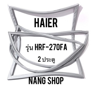 ขอบยางตู้เย็น HAIER รุ่น HRF-270FA (2 ประตู)