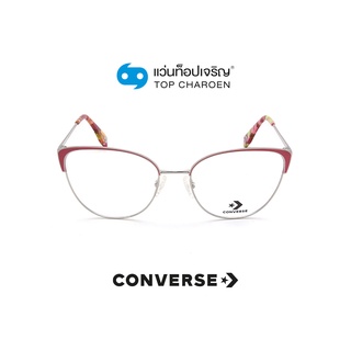 CONVERSE แว่นสายตาทรงCat-Eye VCO182-0E89 size 55 By ท็อปเจริญ