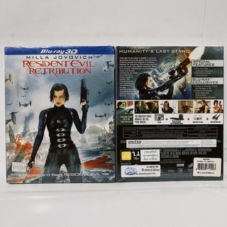 Media Play Resident Evil: Retribution/ ผีชีวะ 5:สงครามไวรัสล้างนรก (Blu-Ray 2D &amp; 3D+BONUS)/ S50534RF