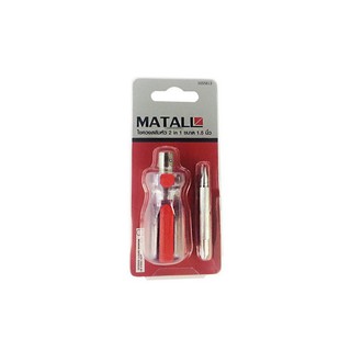 เครื่องมือช่าง ไขควง ไขควงสลับหัว 2 in 1 MATALL 1.5" | MATALL | 71021030