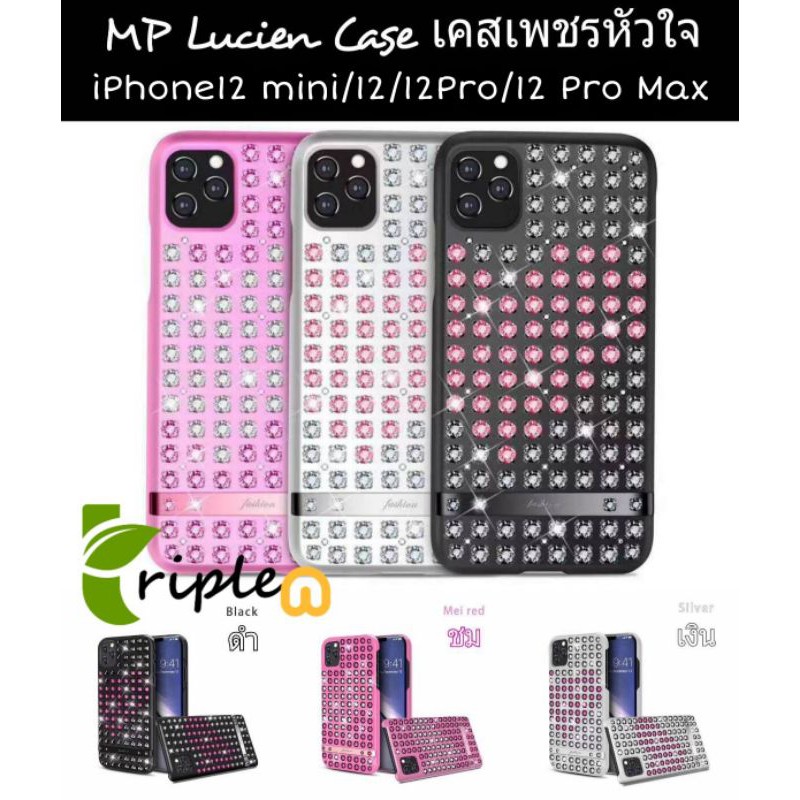 (iPhone12) Meephone เคสเพชร เคสคริสตัล iPhone12 mini/iPhone 12 Pro/12Pro Max Lucien Case เคสเพชรหัวใจ
