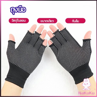 NKK ถุงมือปั่นจักรยาน  ถุงมือตกปลา ถุงมือออกกำลังกาย แบบครึ่งนิ้ว  glove