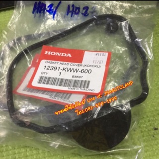 แท้ศูนย์ โอริง ยางครอบฝาวาว ฝาครอบวาว หรือ อีกชื่อ ปะเก็น ฝาครอบฝาสูบ Honda Wave 110i