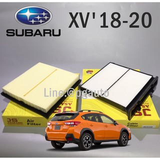 เซตสุดคุ้ม!!! ไส้กรองอากาศ + กรองแอร์ ซุบารุเอ็กซ์วี SUBARU XV ปี 2018-2020 ยี่ห้อ JS ASAKASHI (1ชุด=2ชิ้น)