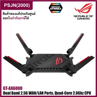 ASUS GT-AX6000 ROG Rapture WiFi 6 Gaming Router Dual Band 2.5G WAN/LAN Ports  เราเตอร์ไวไฟเกมมิ่งส์ (90IG0780-MFAB00)