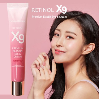 Retinol Cream X9 อายครีม อีลาสติน พรีเมี่ยม ต่อต้านริ้วรอย ให้ความชุ่มชื้น 50 มล.