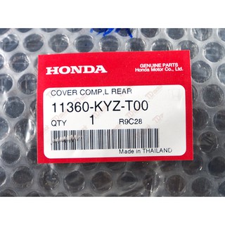 ฝาครอบเสตอหน้า HONDA W125-I2012 แท้ห้าง (11360-KYZ-T00)