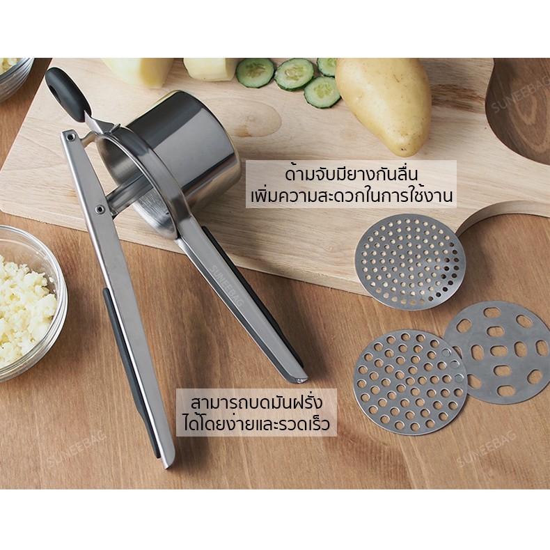 ที่บดมันฝรั่ง ขนาดใหญ่!! ที่กดมันฝรั่ง ที่บีบมันบด แบบมือบีบ วัสดุสแตนเลสสตีล 420 (มาตราฐานอเมริกา) พร้อมตัวกรอง 3 ระดับ - รูปที่ 2