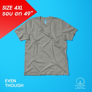 เสื้อยืด Even Though สี Grey  SIze 4XL ผลิตจาก COTTON USA 100%