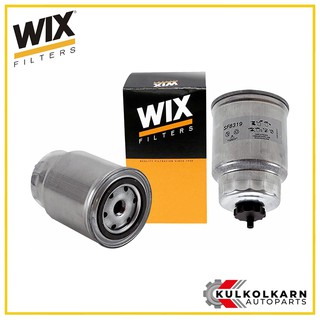 WIX กรองเชื้อเพลิง NISSAN D40 นาวาร่า YD25TI (WF8319)