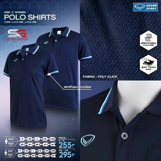 เสื้อโปโลแขนสั้นทรงผู้ชาย  GRAND SPORT POLO MEN- รุ่น สีล้วนมีกระเป๋า 12-588