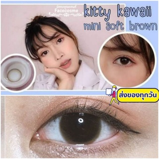 💖 Kitty kawaii ๑ mini Soff ( Soft ) สายตา -00 ถึง -1000 brow…